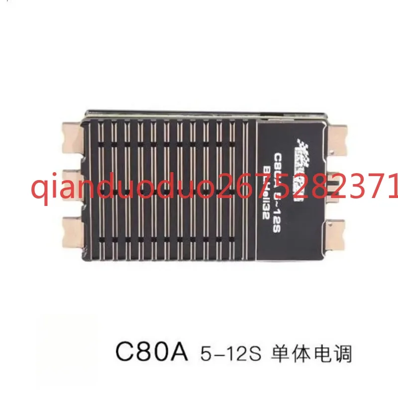 Suitable for C80A 5-12S TMOTOR Single ESC ESC CINE FPV Crossover Drone Special