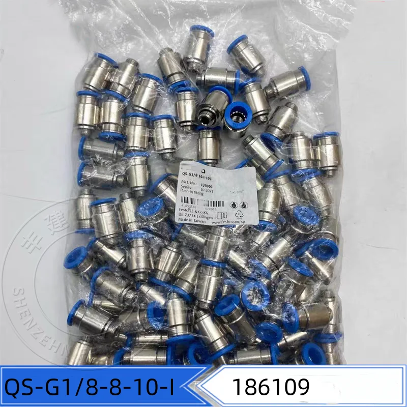 

Quick connector QS-G1/8-10-10-I 186109 132999 Pneumatic components 1-5PCS