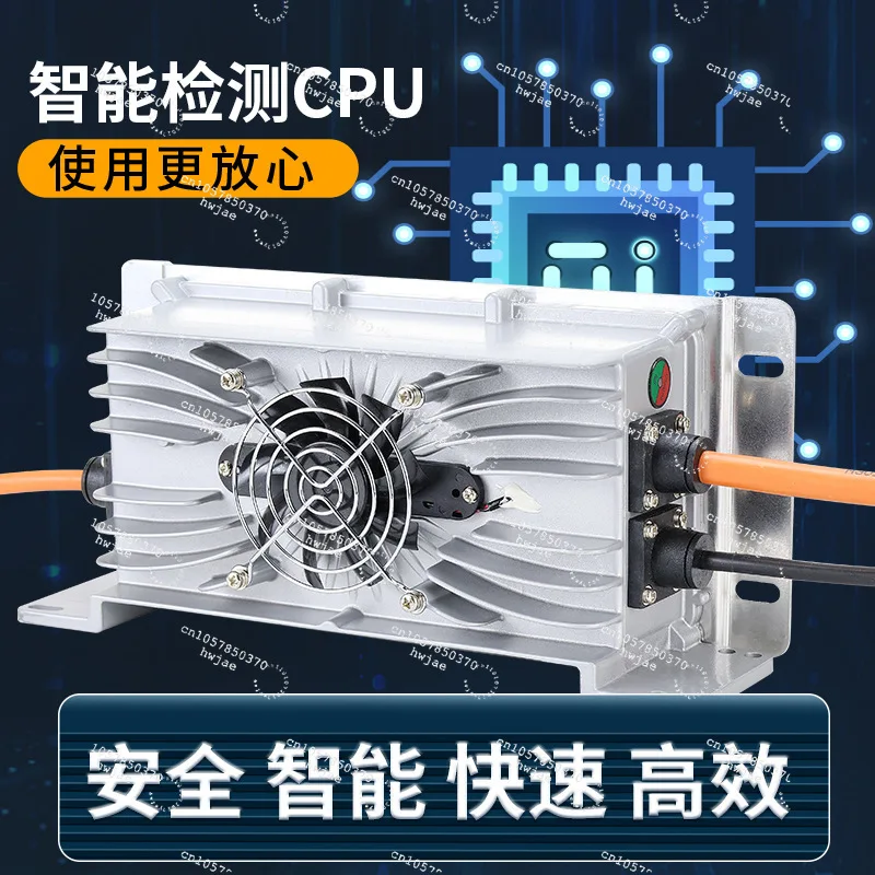 Lithium battery car charger 48V60V72V golf forklift sanitation truck electric car charger fast charge