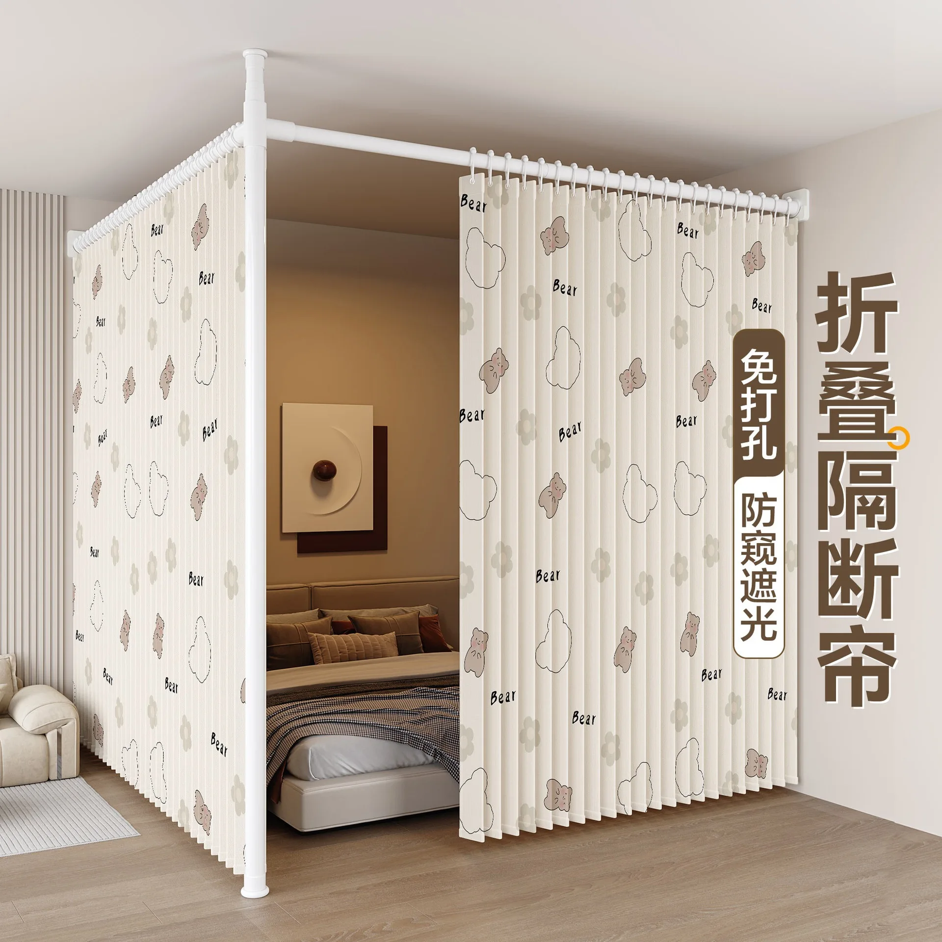 Customizable partition curtain folding invisible non-punching installation split living room bedroom door curtain