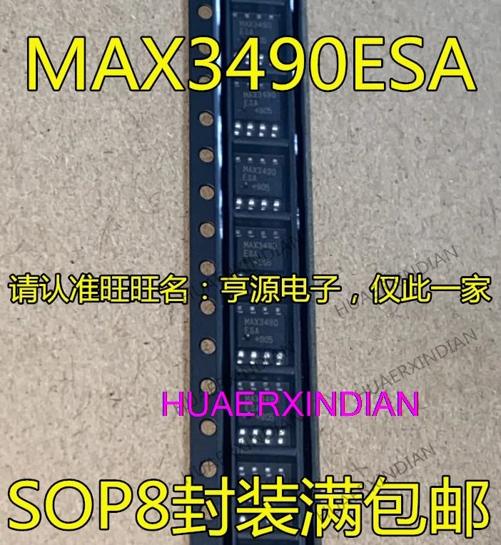 

10 шт. новый оригинальный MAX3490ESA MAX3490 SP3490C SP3490CN SP3490EN SOP-8