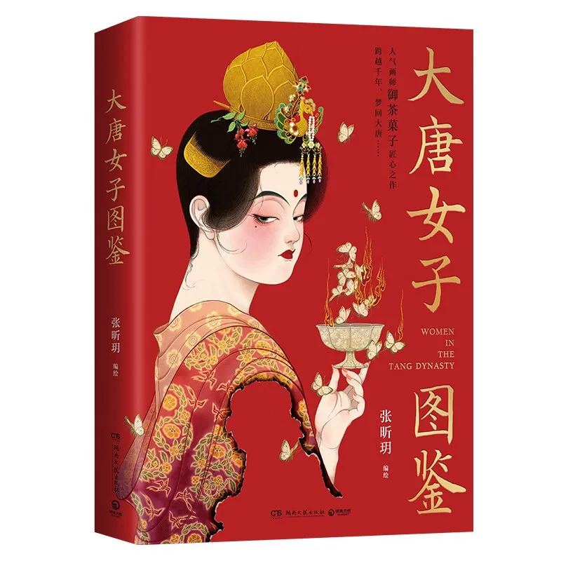 livro de arte para adultos tang dynasty women life scroll painting drawing for ladies 01