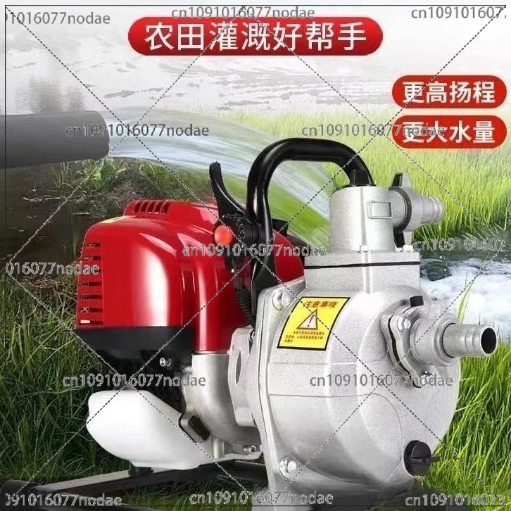 Lightweight Four-stroke Two-stroke 1-inch Pump Household Vegetable Watering Artifact, Small Water Pump