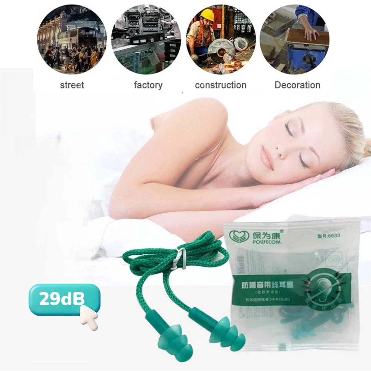 

Мягкие силиконовые шумоподавляющие беруши на шнурке, многоразовые, нетоксичные, для сна, работы, промышленности, учебы