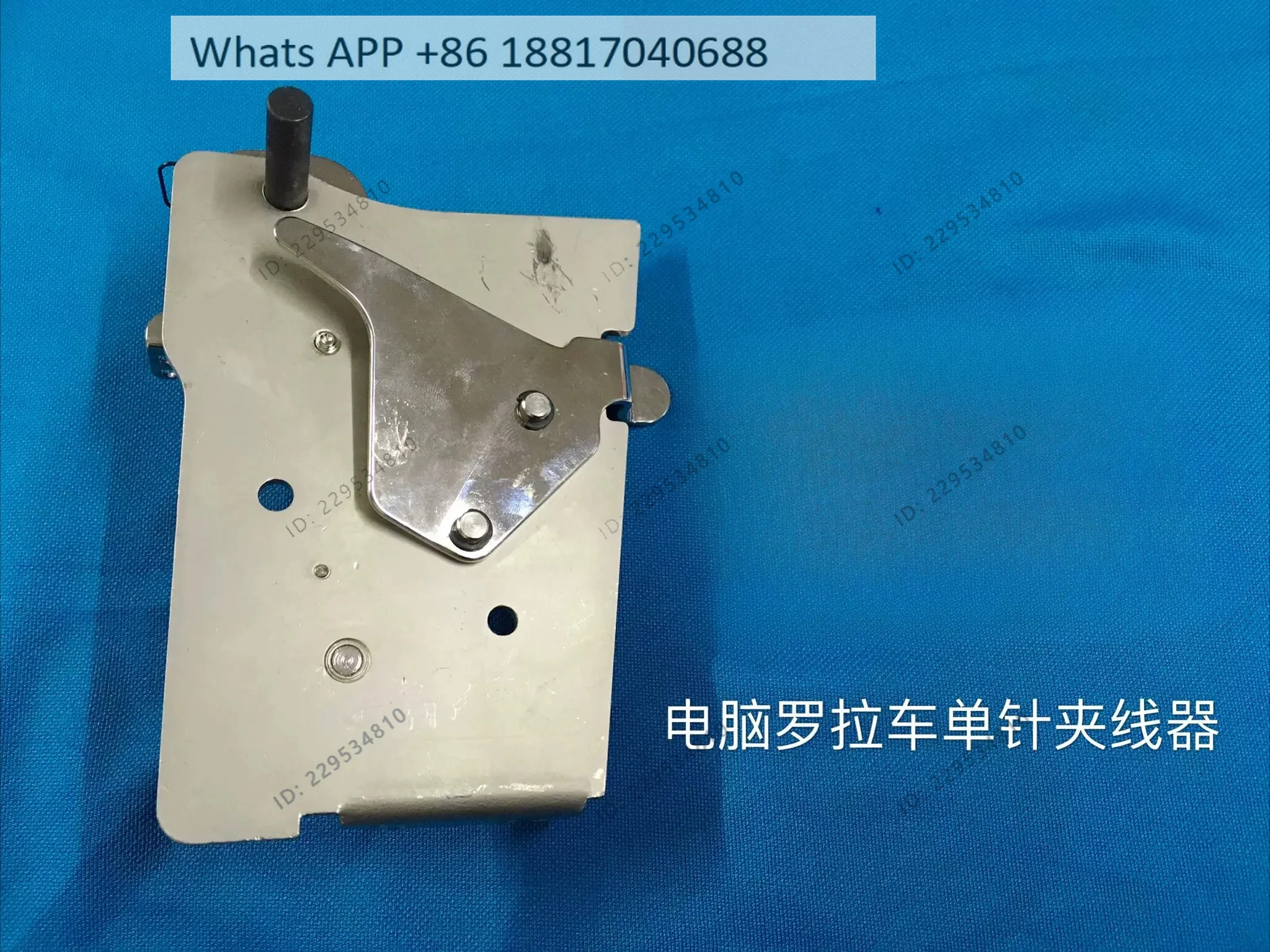 Installed model 591 single needle salad set thread clamp 592 double needle industrial sewing machine accessories thread clamp