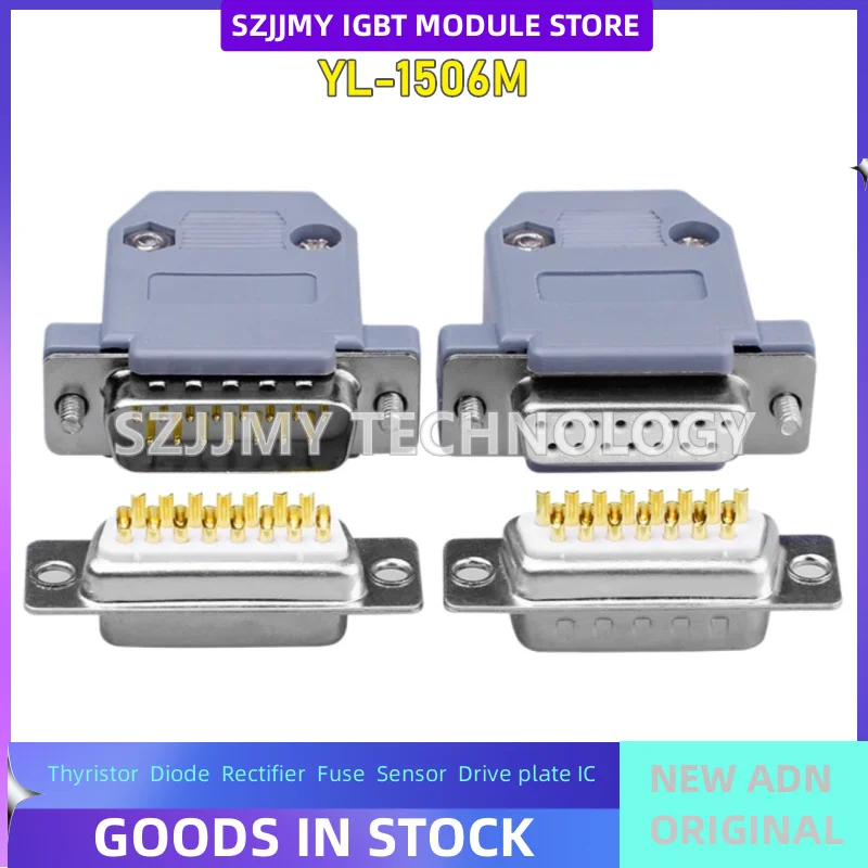 YL-1506M YL-1506F YL-1510 YL-1510B YL-1543M YL-1543F YL-1540  New welded joint