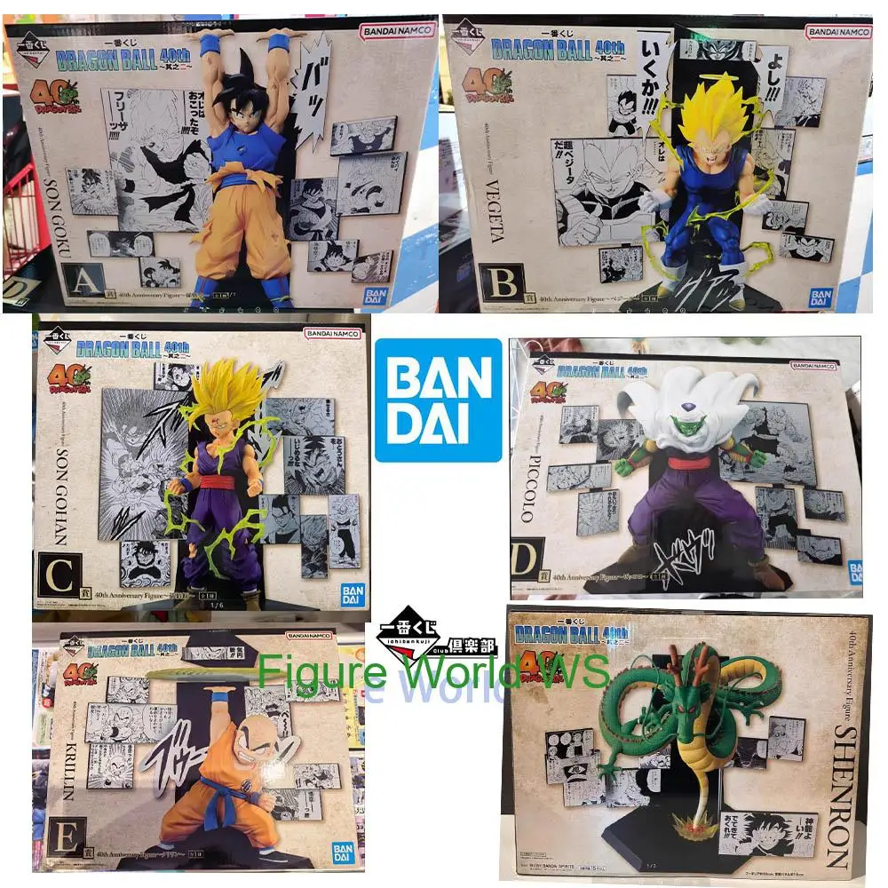 

In stock BANDAI Ichiban Lottery Son Goku Vegeta Son Gohan Krillin Shenlong Piccolo Authentic Figure Model