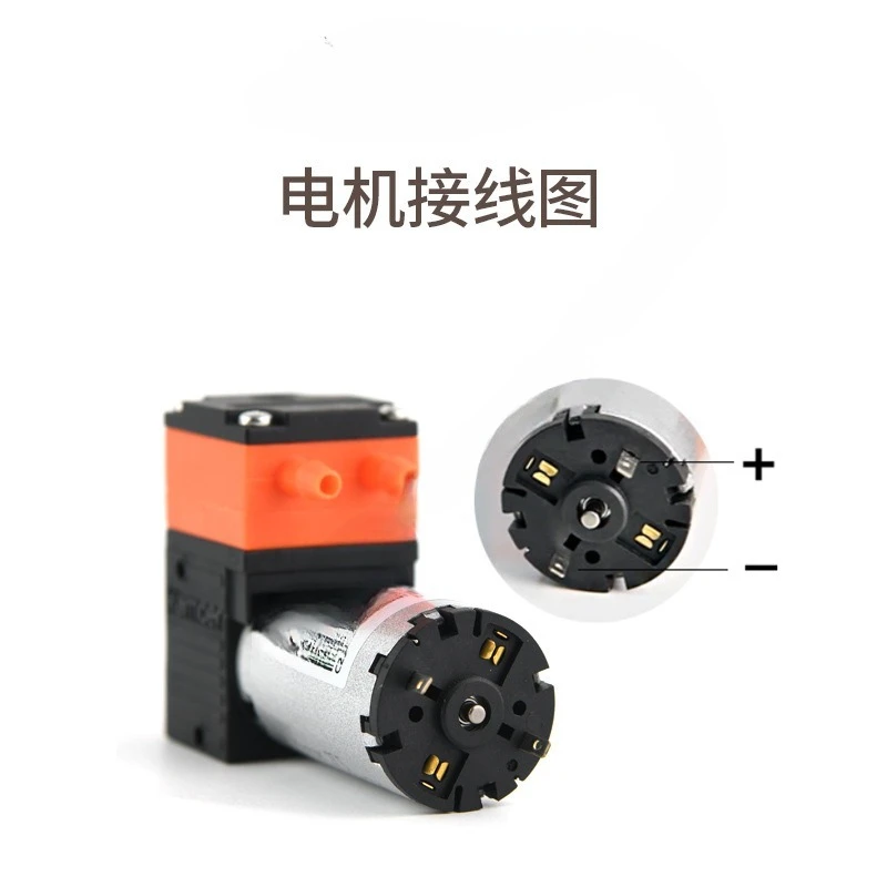 KLP02 Small Electric Diaphragm Liquid Pump 12v24v Analytical Instrument Circulating Waste