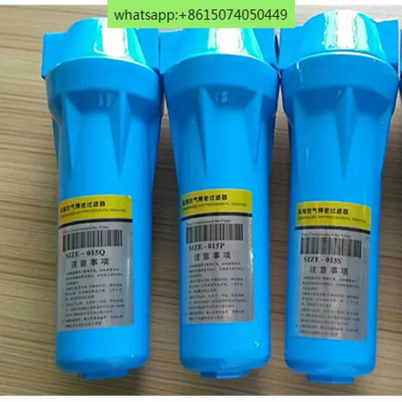 

Brand-new compressed air precision filter small pipeline separator dryer 090QPS water removal, oil removal and dust removal