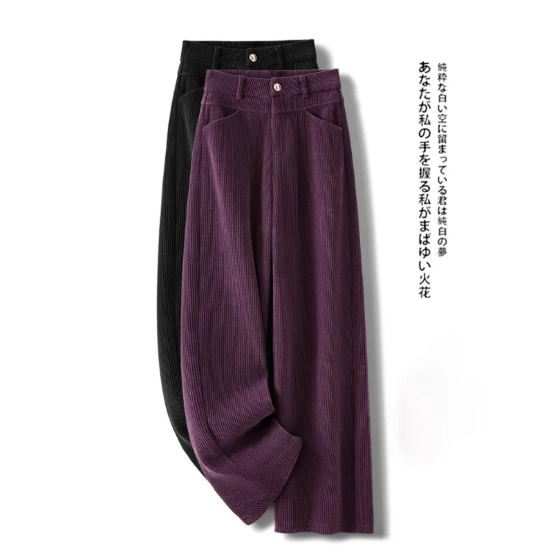

Purple Pants for Women, and Winter, Draped Loose Fit, Thickened and Warm Straight-Leg Pants with Fleece