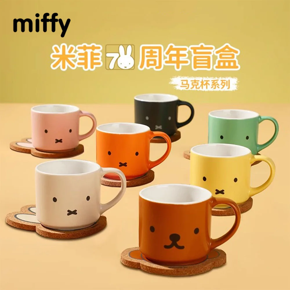 

Kawaii Miffy Boris 70th Anniversary Mug Series Tea Ceramic Cup Coffee Cup Gift Toy for Girl