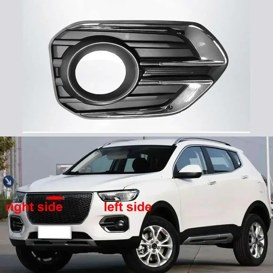 For Great Wall Haval H2S 2018 2019 Replacement Red Label Fog Light Cover Vent Car Grille Auto Front Bumper Driving Lamp Frame