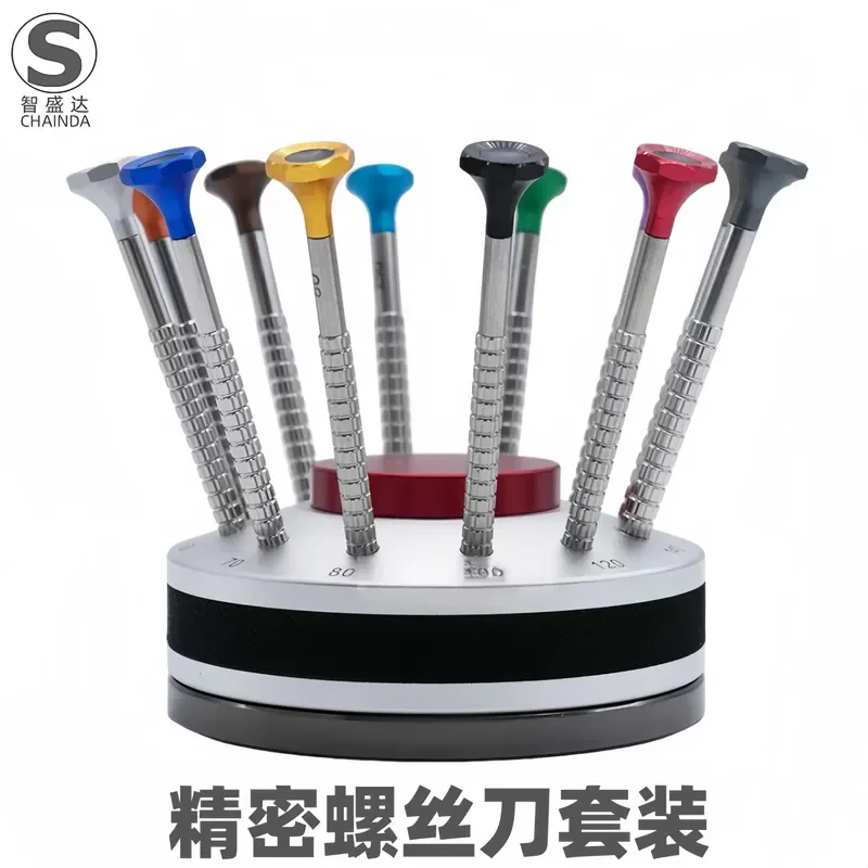 Watch Repair Tool Set S2 Stainless Steel Screwdriver Non-slip Arc Tip Non-marking With Ball Bearing Batch Set