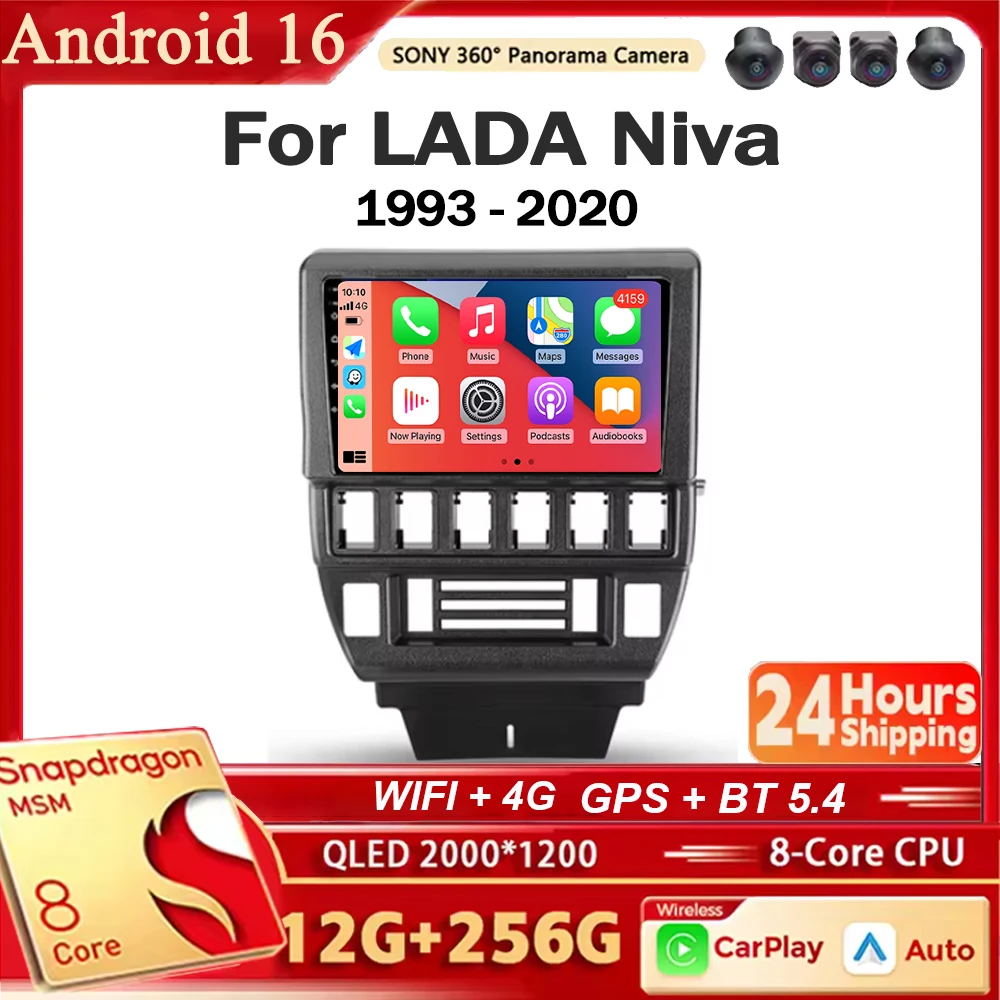 Автомагнитола Android 16 для LADA Niva 1993-2020, мультимедийный видеоплеер, навигация, стерео, GPS, 4G, Carplay, Auto, BT5.4, RDS
