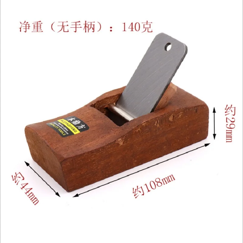 Home Garden Mini Woodworking Flat Plane Wooden Hand Planer Trimming plane Carpenter Woodcraft DIY Tool Wood Planer