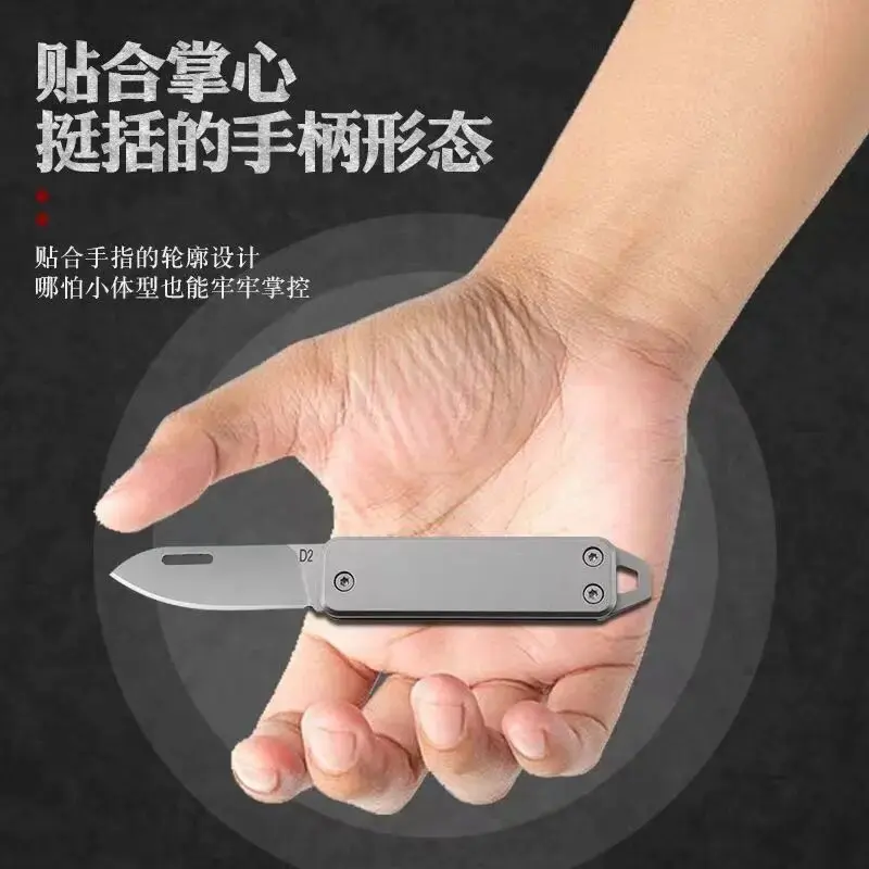 Folding Sharp Outdoor Multi Functional Stainless Steel Mini Home Knife Portable Keychain Fruit Knife Open Box Portable