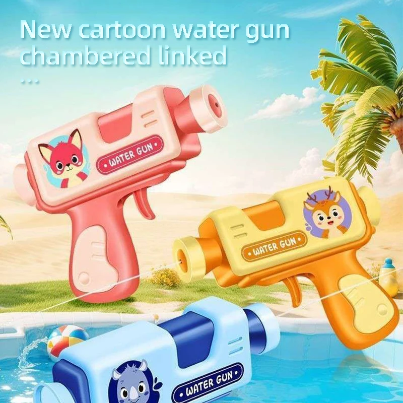 Small water gun children's toy cartoon chambered linkage water gun outdoor amusement park water play beach toy children's summer