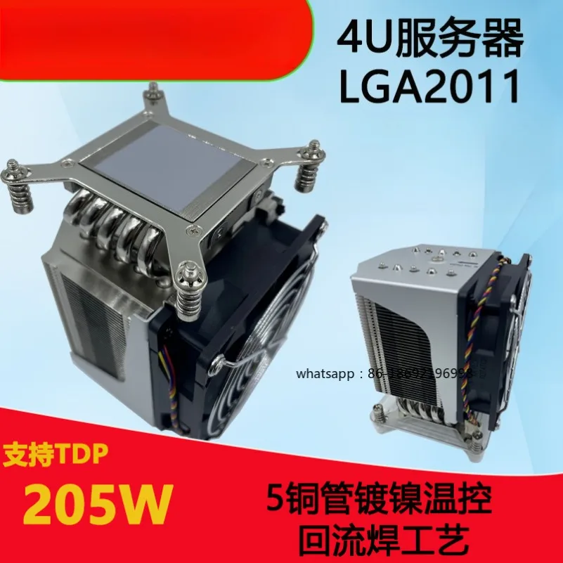 

Процессор 2011 2066 4U, высокопроизводительный 6-медная трубка, боковой серверный радиатор, двойной X79 X99