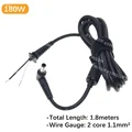 180W(1.8M)