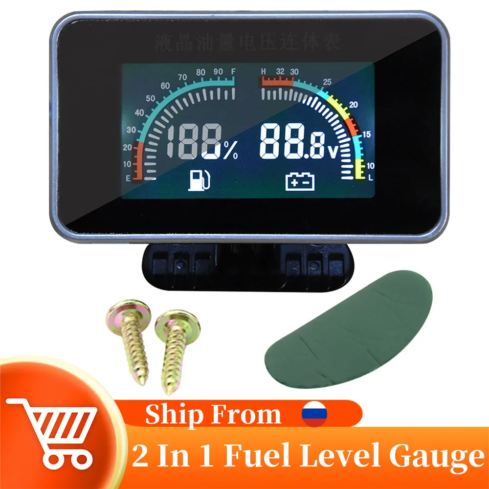 Fuel Level Gauge + Voltmeter 2 In 1 LCD Car Digital Alarm Gauge Universal 12V/24V Auto Meter Fit Fuel Level Sensor