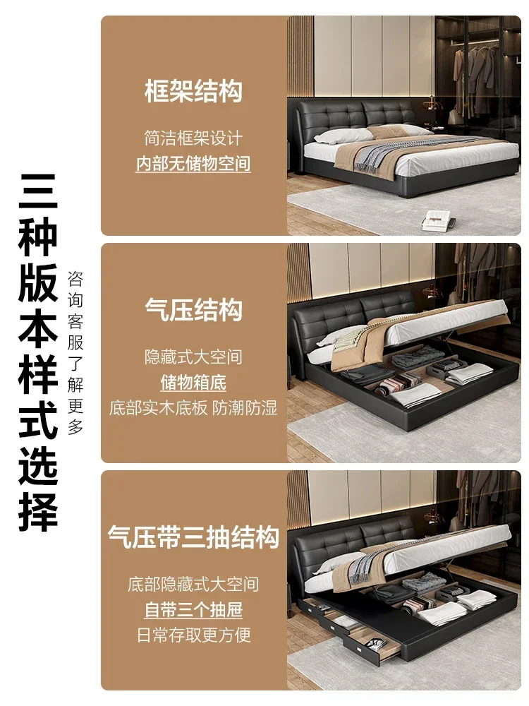 Leather bed, modern simple bed, small master bedroom 1.8 meters double bed