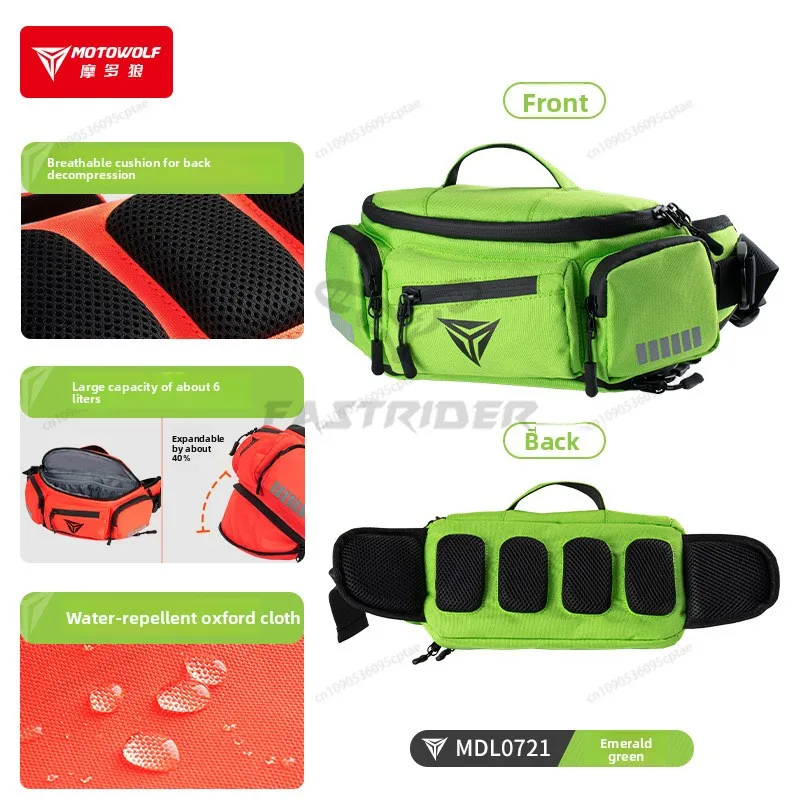 

Сумка для хранения на мотоцикле большой емкости, поясная сумка для занятий спортом на открытом воздухе, мотоциклетный дорожный рюкзак с косым пролетом, рыцарская сумка