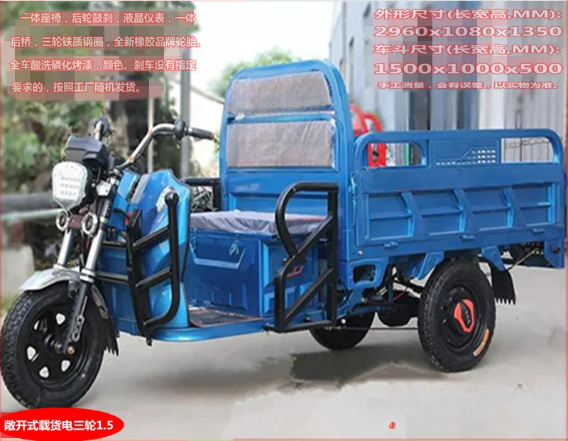 electric cargo trike motorized tricycle triciclo para adulto electro cargo tricycle pedicab tricycle electric truck motorised