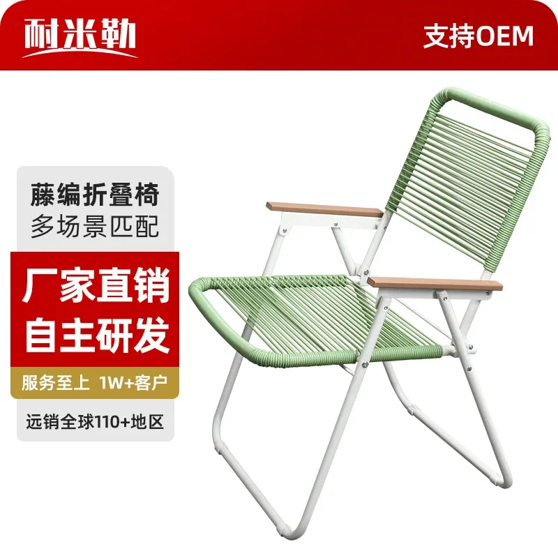 Rattan Weaving Outdoor Folding Chair Car Portable Fishing Chair Beach Camping Stool Garden