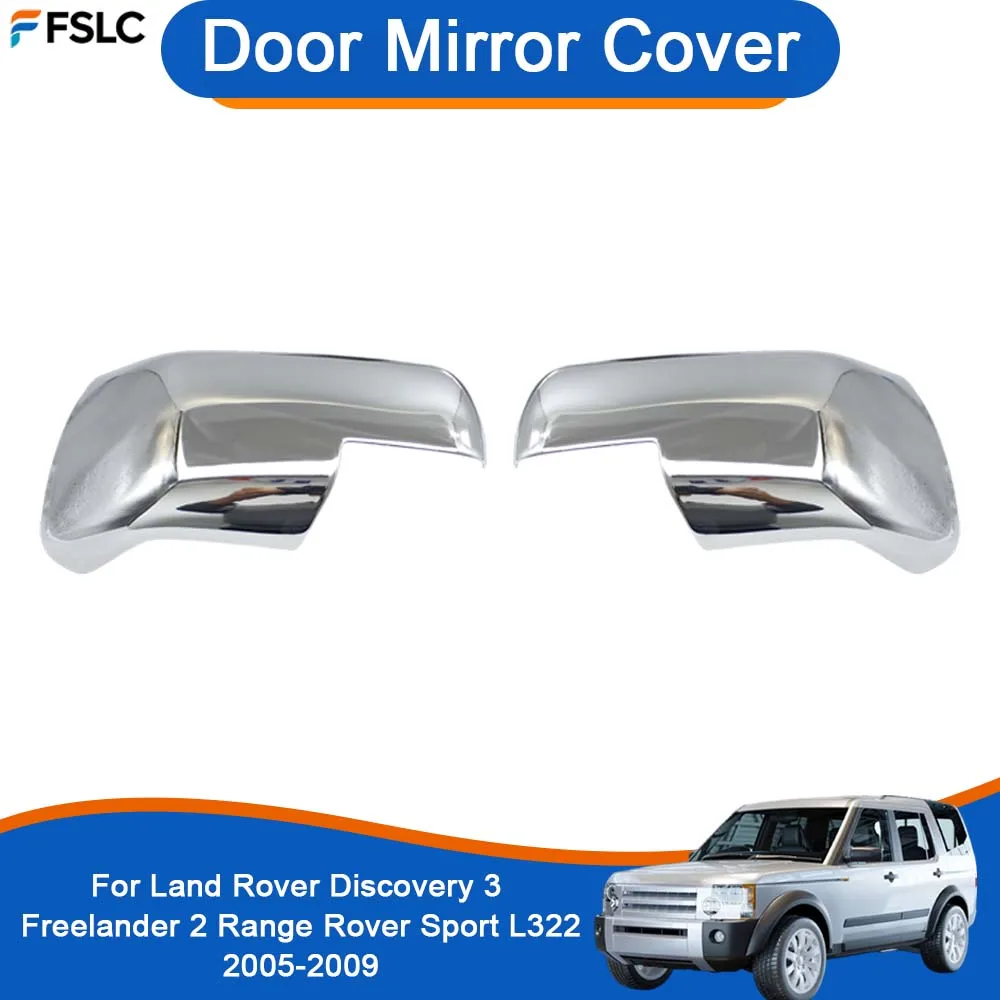 

Накладки на зеркала заднего вида для Land Rover Discovery 3, Freelander 2, Range Rover Sport L322 2005-2009. Аксессуары для тюнинга автомобиля.