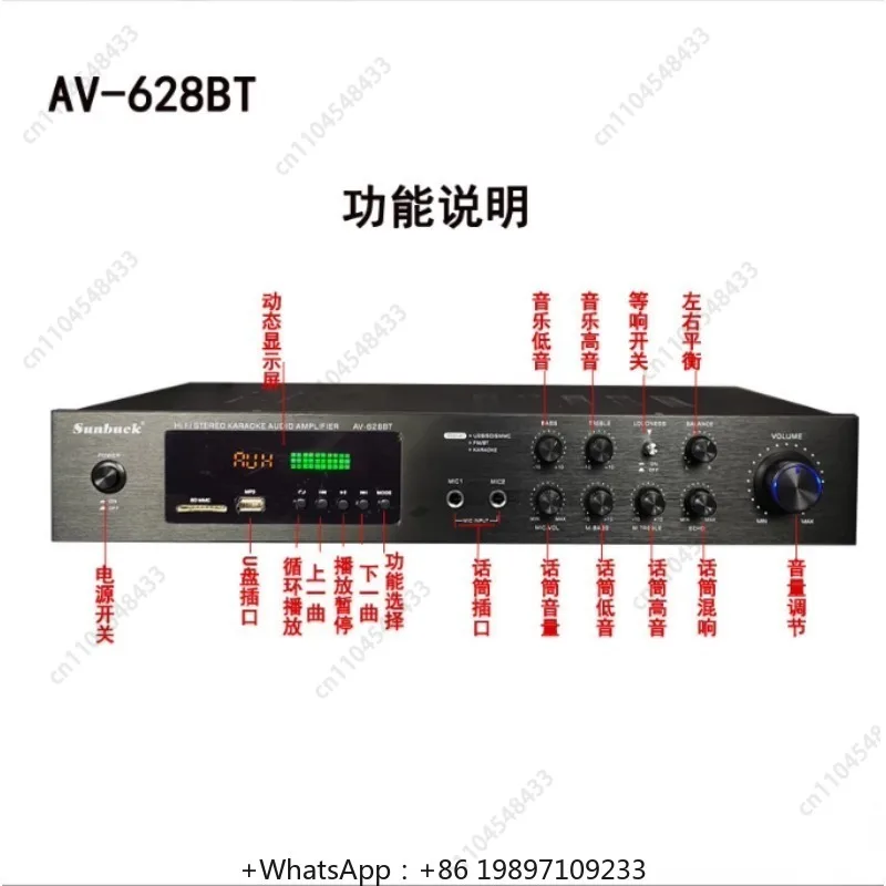 AV-628BT5 قناة 600 واط عالية الطاقة منزل عقد المكونات في بطاقة بلوتوث مكبر كهربائي عبر الحدود مضخم الصوت K سحب موافق الصوت