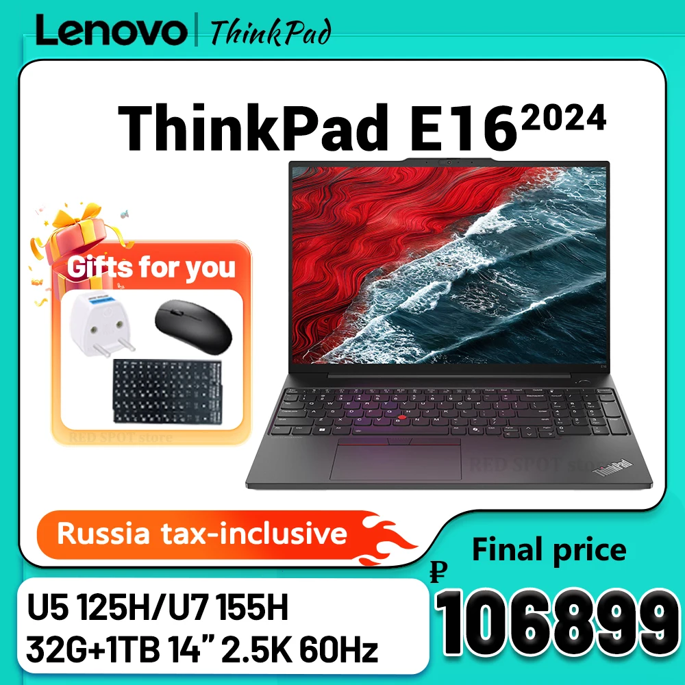 Lenovo ThinkPad E16 AI 2024 U5/U7 32GB+1TB SSD 16inch 2.5K 400nit 100%sRGB display