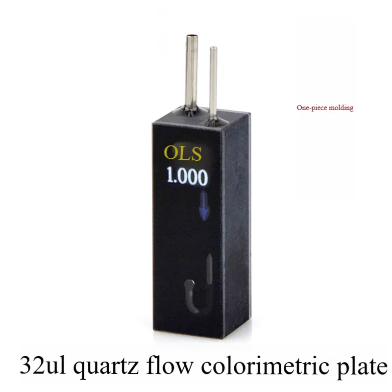 Integrated forming process of cuvette cuvette with 10mm optical path of 10mm capacity of 32ul semi-automatic biochemical instrum