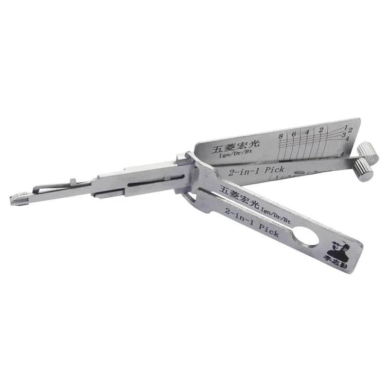Original Lishi Wuling Hongguang 2 in 1 Locksmith Tool  Lock Pick Decoder Flat Milling for Wuling Hongguang Models