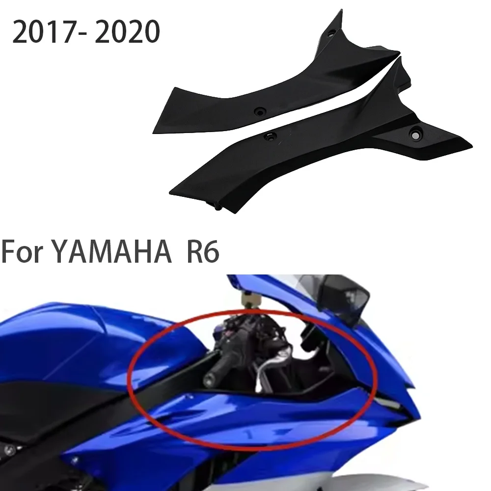 

Motorcycle Side Air Duct Cover Fairing Insert Part Fit for Yamaha YZF R6 2017 2018 2019 2020