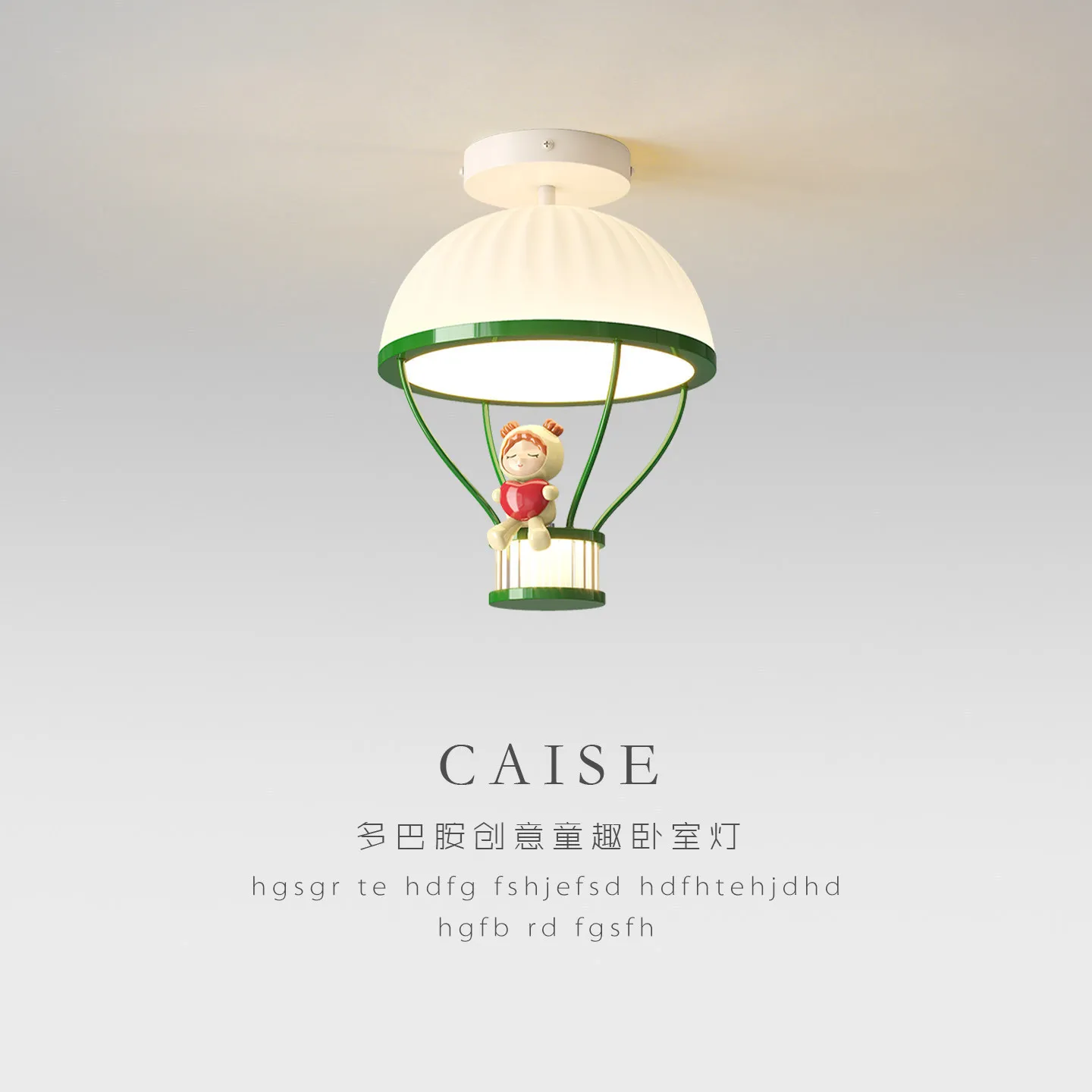 

Cream wind children's room bedroom light modern minimalist creative cartoon hot air balloon full spectrum eye protection room