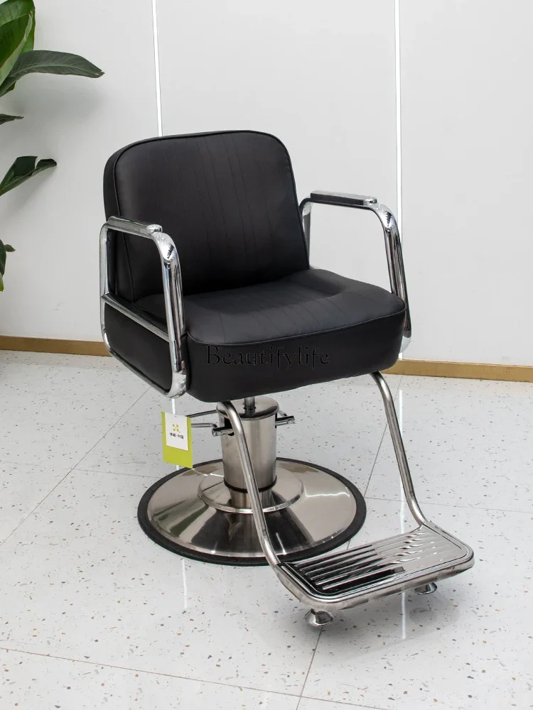 Barber Shop Chair Simple Hot Dyeing Modern Lifting Stainless Steel Chair