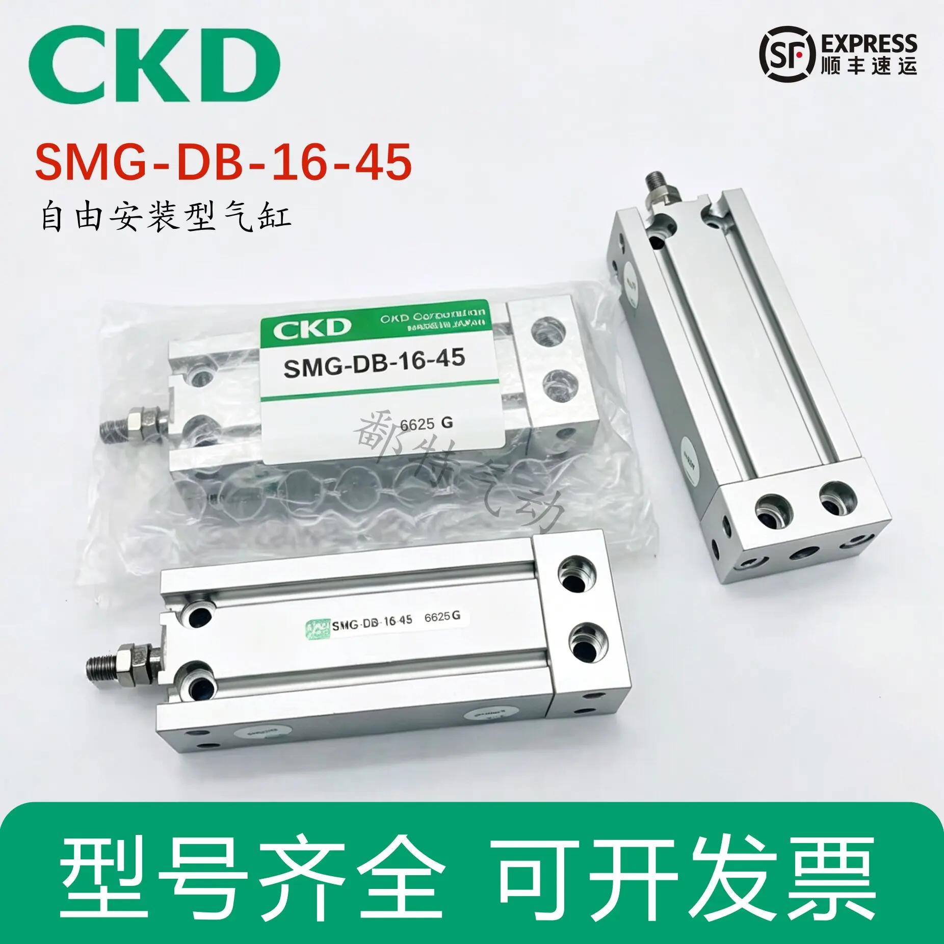 Xikaili CKD Free-Installation Cylinder Smg-Db-16-45 Smg-Lda-10-25-30 Brand New Special Offer