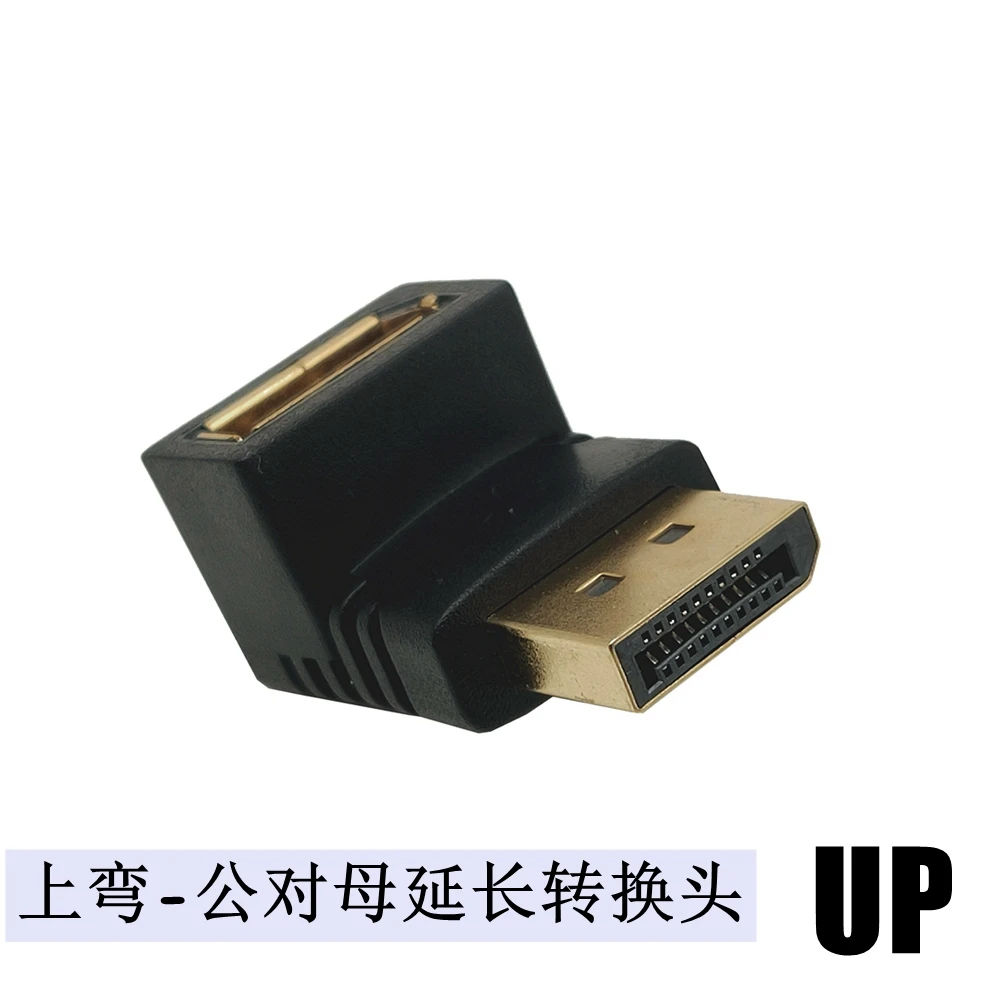 

Elbow DP male to female gold-plated 90 ° display high-definition video signal extension cable adapter displayport.