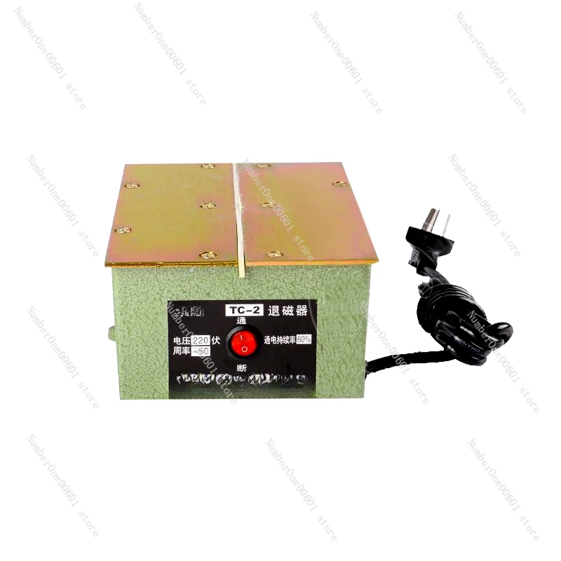 220V Industrial Electric Demagnetizer Strong Metal Mold Hardware Tool Desktop Flat Demagnetizer Degaussing Machine TC-1 TC-2