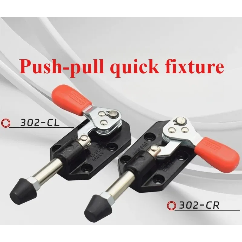 Quick Release Push-Pull Toggle Clamp GH-302-CL CH-302-CR with 82kg Holding Capacity and 20mm Plunger Stroke for Secure Clamping