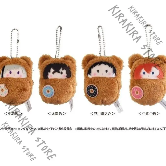

Bungo Stray Dogs Ryunosuke Akutagawa Dazai Osamu Maumet Pendant Cosplay Anime Stuffed Puppet Official Cotton Keychain Vol.2