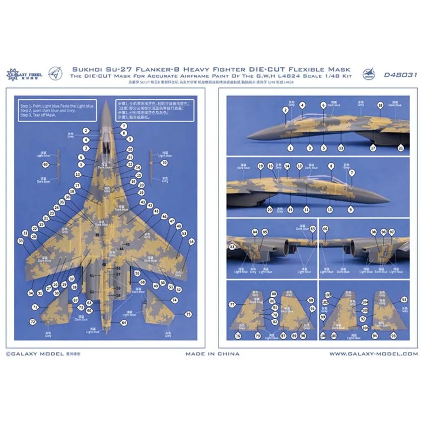 Galaxy 1/48 Scale SU-27 Flanker-B Heavy Fighter Digital Camouflage Mask Decals for Great Wall Hobby L4824 Model #D48031