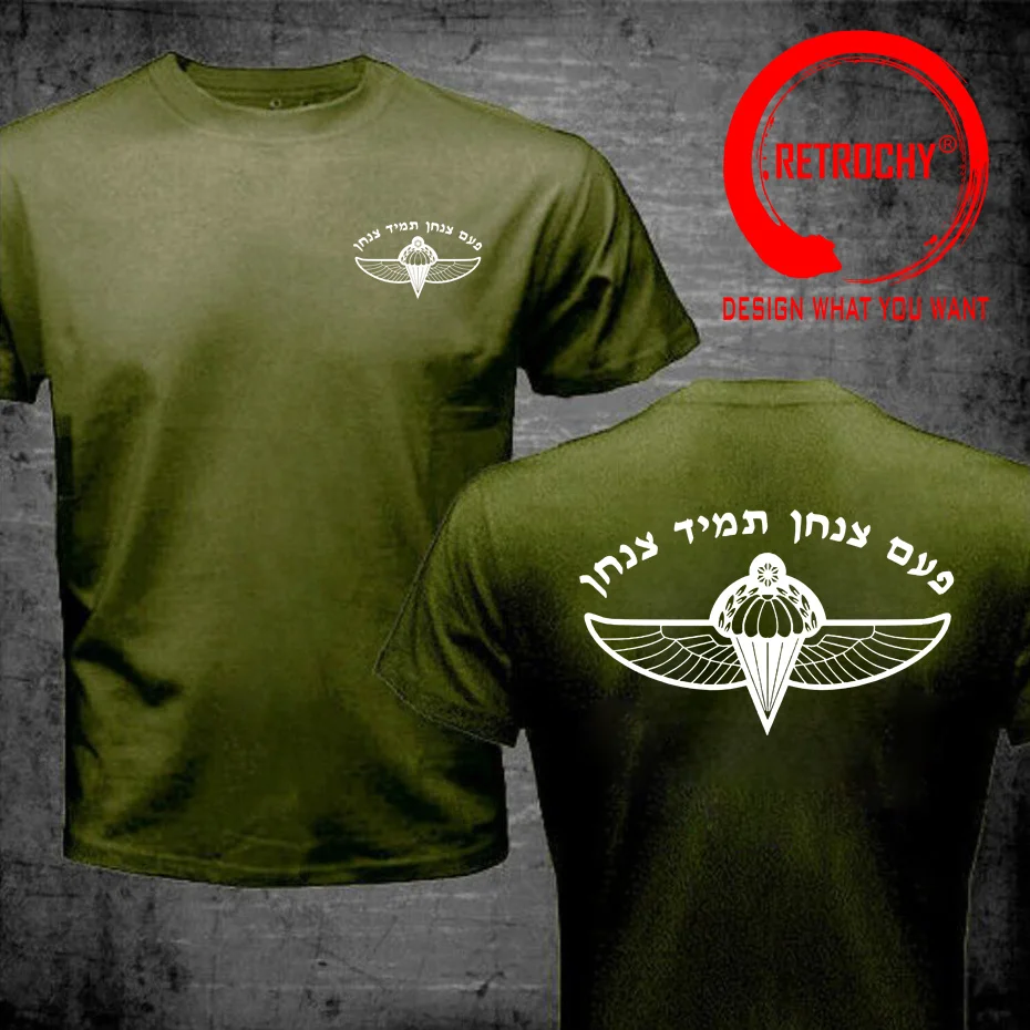 Israeli Army Special Forces IDF T Shirts Women Man 35Th Paratroopers Brigade T-shirt Israel Defense Forces T Shirt for Male Tees