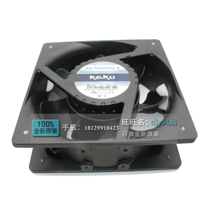 For KA1806HA2-2 New KAKU fan 18065 220V 18cm high temperature waterproof cooling fan