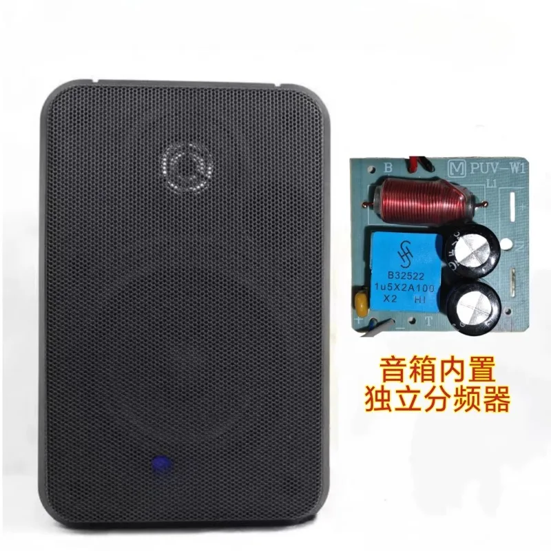 

Speaker 4 Inch Fever Passive Wall Hanging Surround Monitoring Conference Fever Grade Bookshelf