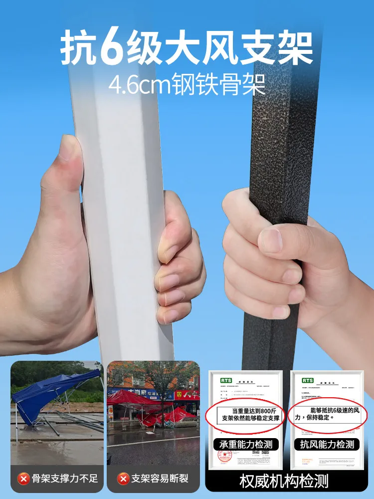 Four-legged rainproof tent, four-corner sunshade, outdoor night market stall special rain shelter, telescopic umbrella, foldable