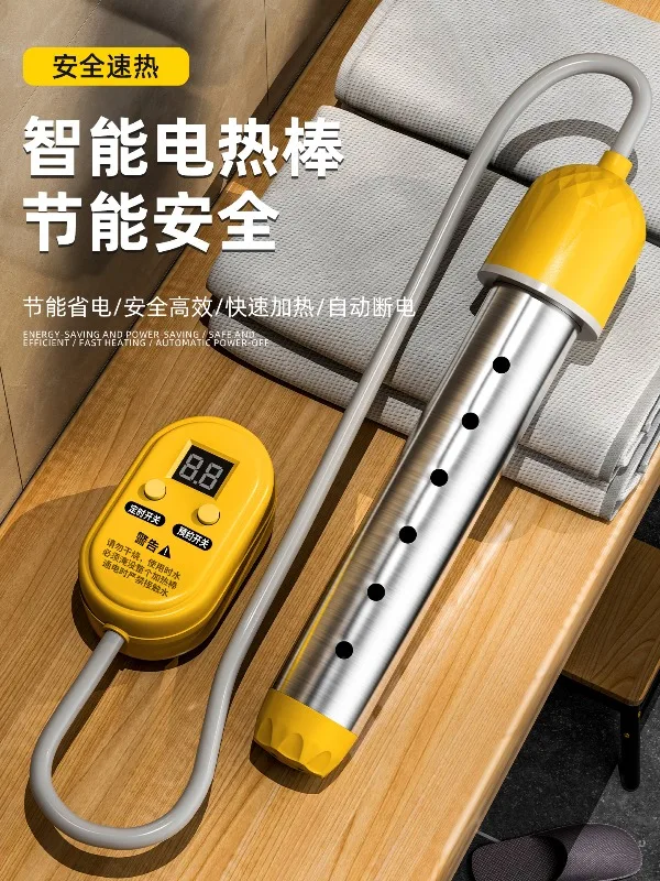 Electric Immersion Water Heater Auto Power Off Heating Rod 220V Water Heating Stick for Bathtub Bucket