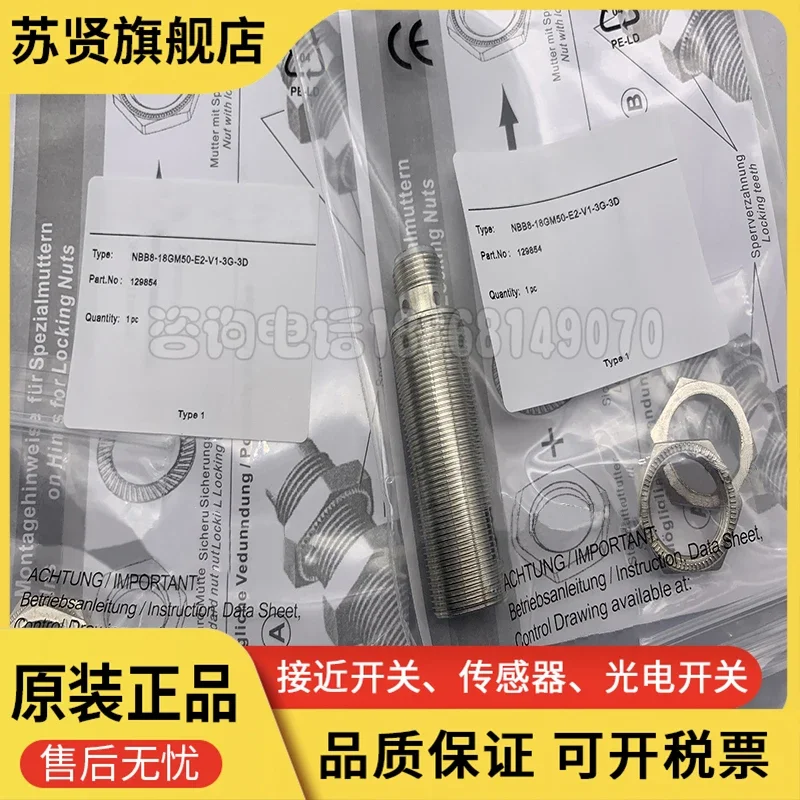 NBB8-18GM50-E2-V1-3G-3D New and good quality 
