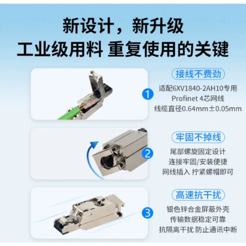 6GK1901‑1BB10 Profinet RJ45 Connector 4Core 8Core Industrial Network Plug for Automation System Application