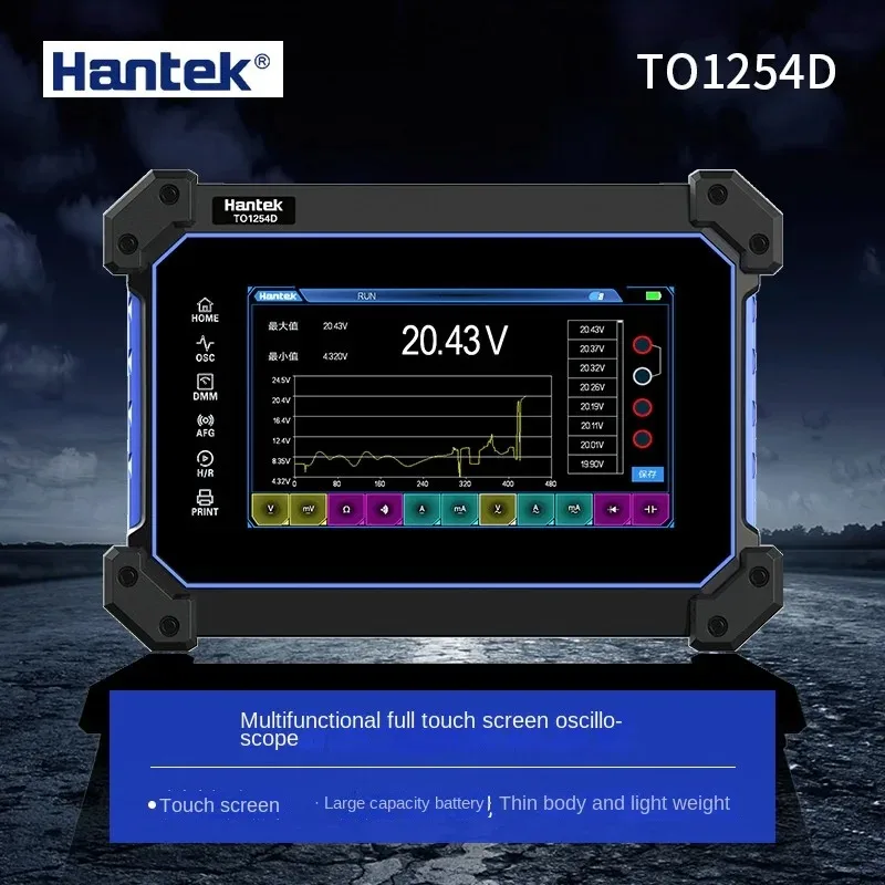 

Hantai digital flat-panel oscilloscope dual-channel 110M bandwidth 1GS sampling rate small handheld flat-panel oscilloscope